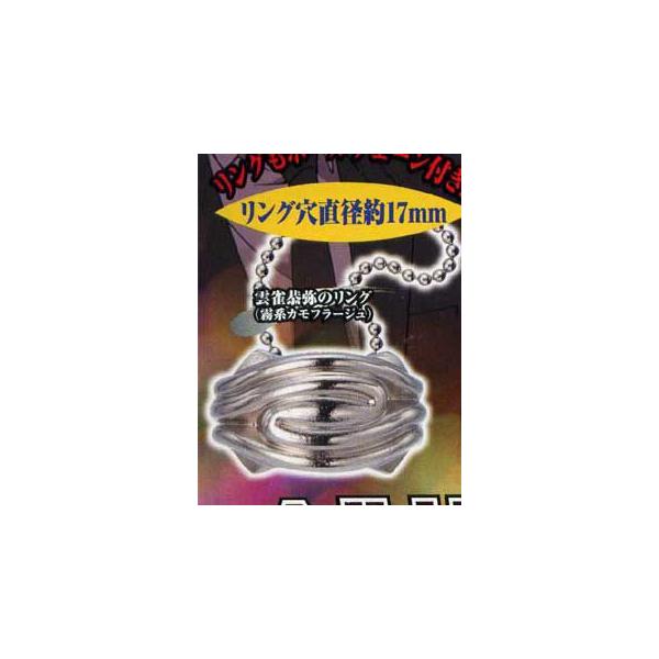 タカラトミーアーツ 家庭教師ヒットマンREBORN! リング&匣 タカラトミーアーツ 家庭教師ヒットマンREBORN! リング&匣