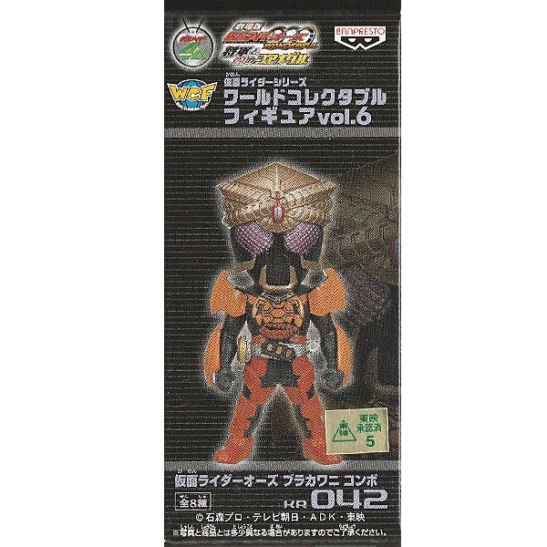 ʃC_[ [hRN^utBMA  Vol.6 Pi̔(I[YEuJjR{j ^[pbNvXΉ