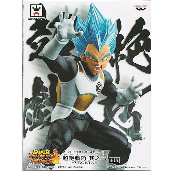 スーパードラゴンボールヒーローズ 超絶戯巧 其之二 ベジータ