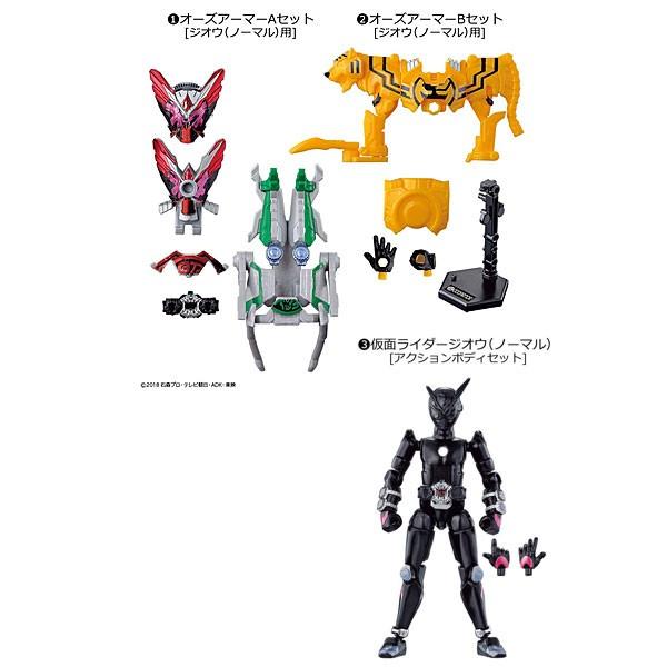 仮面ライダージオウ 装動RIDE『平成ライダーアーマーフルコンプセット』 装動 仮面ライダージオウ RIDE3セット｜発売日：2018年12月3日