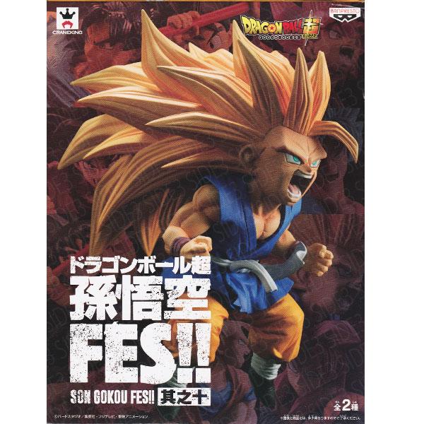 ドラゴンボール超 孫悟空FES!! 其之十 スーパーサイヤ人3 孫悟空（GT