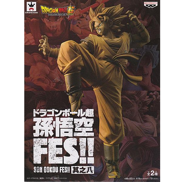 ドラゴンボール超 孫悟空FES!! 其之八 孫悟空 スーパーサイヤ人 : トイ
