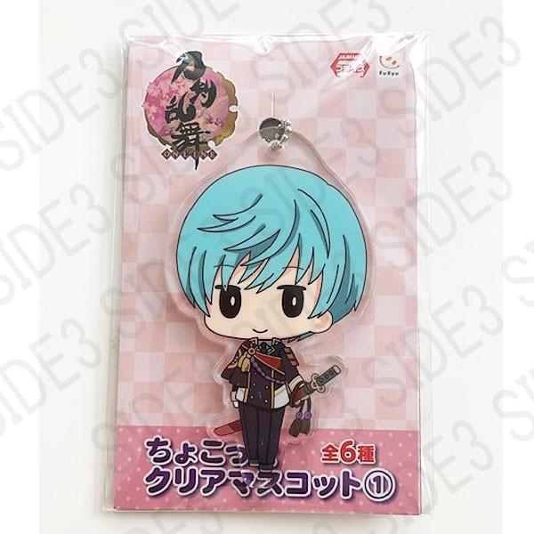刀剣乱舞 Online ちょこっとクリアマスコット1 一期一振 レターパックプラス 追跡番号付き郵便対応可 Trccm12 トイショップ サイドスリー 通販 Yahoo ショッピング