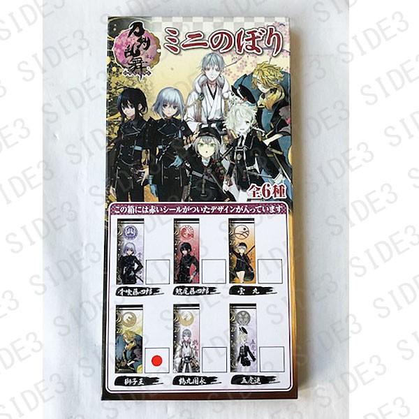 おもちゃ 刀剣乱舞 食玩 ミニフィギュアの人気商品 通販 価格比較 価格 Com