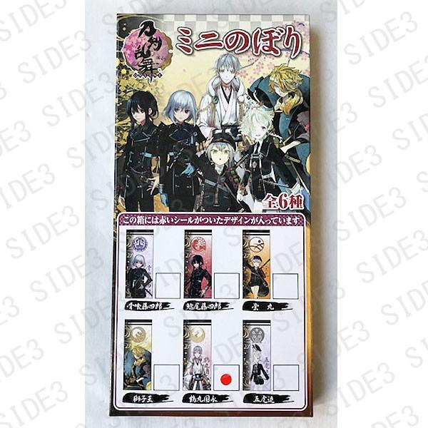 刀剣乱舞 ONLINE ミニのぼり 鶴丸国永 : トイショップ サイドスリー 