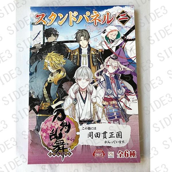 刀剣乱舞 Online スタンドパネル2 同田貫正国 Trsp22 トイショップ サイドスリー 通販 Yahoo ショッピング