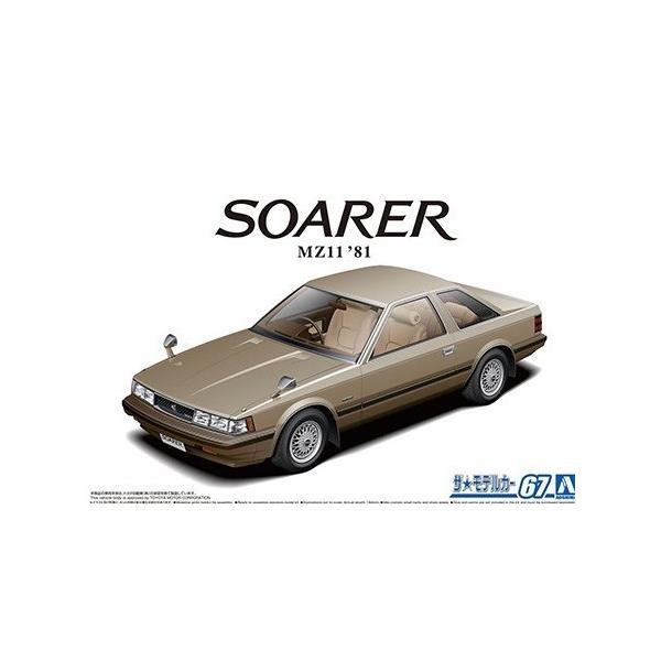 ザ・モデルカー トヨタ MZ11 ソアラ2800GT-EXTRA '81 : トイショップ