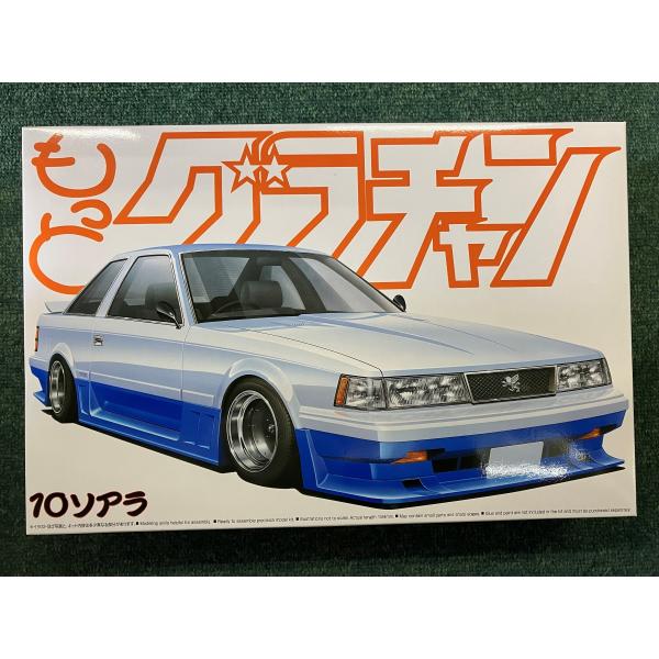 グラチャン 10ソアラ 1/24 アオシマ もっとグラチャン12 : トイ