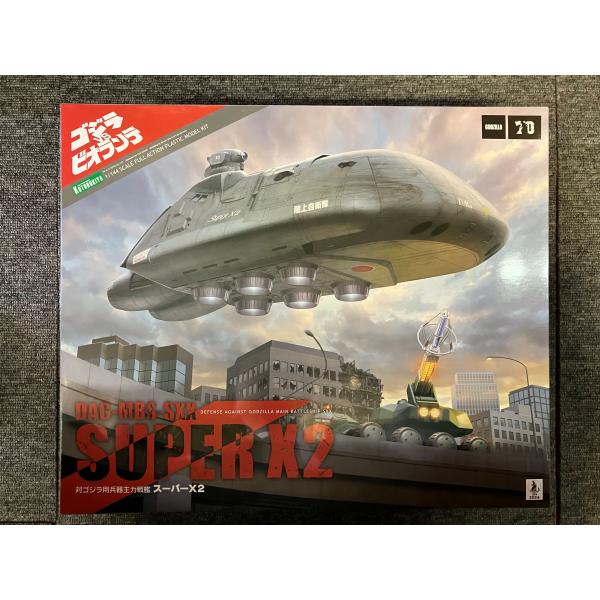 コトブキヤ（KOTOBUKIYA） スーパーX2 92式メーサービーム戦車 ゴジラ