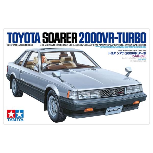 toyshopueda2022_4950344243655