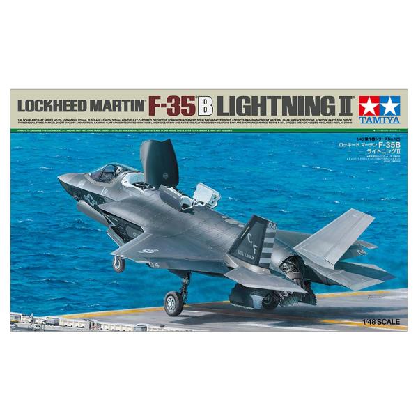 タミヤ 1/48 傑作機 ロッキードマーチン F-35B ライトニングII125 タミヤ ロッキード マーチンF-35B ライトニングII 1/48 傑作機