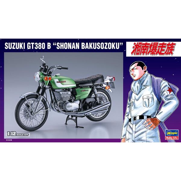 湘南暴走族　GT380 プラモデル ハセガワ スズキ GT380 B “湘南爆走族” 1/12 プラモデル : トイ