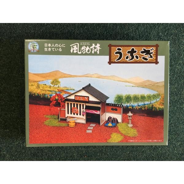 toyshopueda2022_4968279812099