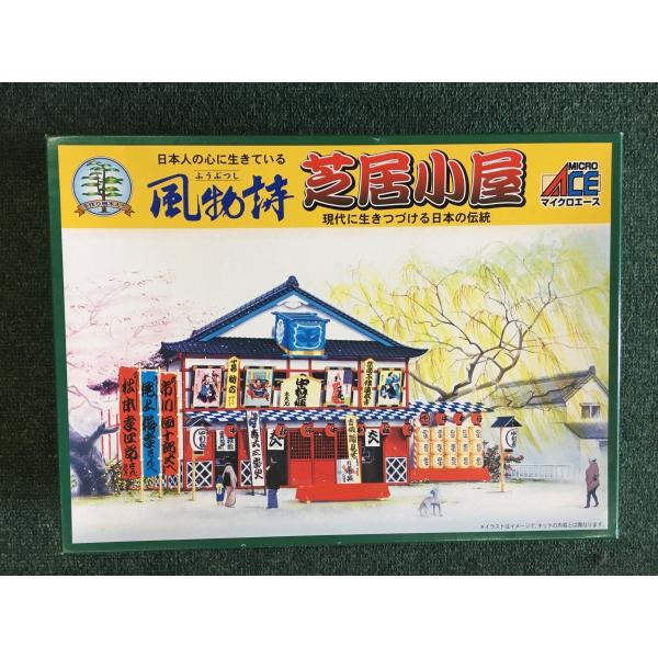 toyshopueda2022_4968279812181