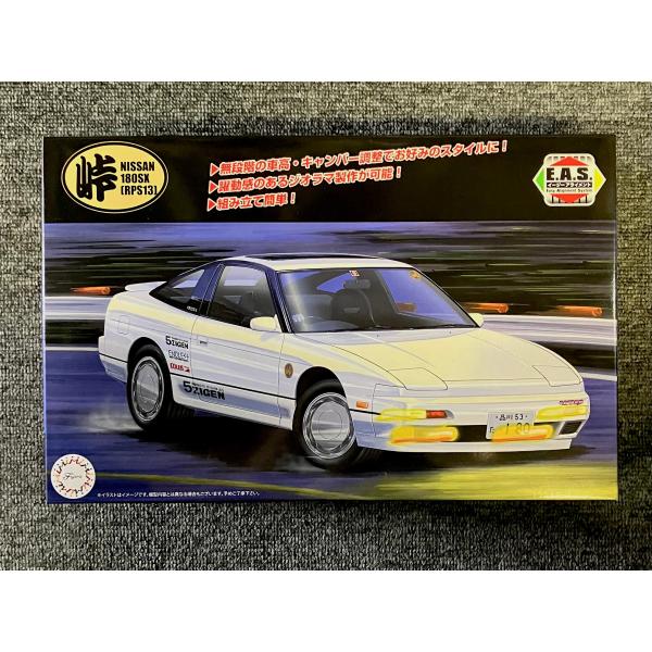 1/24タミヤ　フジミ　アオシマ　ハセガワ　マイクロエース10個まとめてセット フジミ1/24 いすゞ ピアッツァ プラモデル車 アオシマ タミヤ