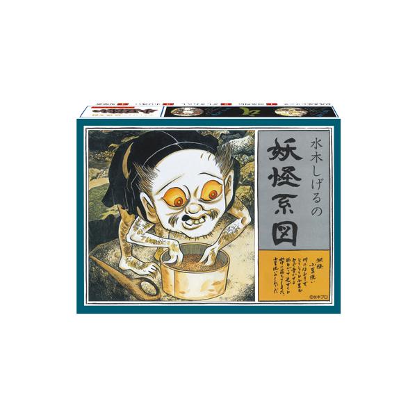 童友社 妖怪系図シリーズ【復刻版】 (3)小豆洗い あずきあらい
