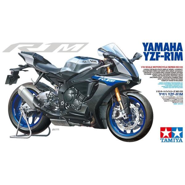 タミヤ（TAMIYA） ヤマハ YZF-R1M 1/12 プラモデル : トイショップ