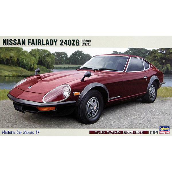 ハセガワ ニッサン フェアレディ 240ZG “1971” 1/24 ハセガワ