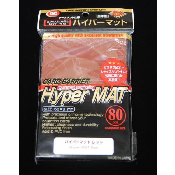 絶版 KMC ハイパーマット レッド カードバリアー 80枚入り 8個セット KMC カードバリアー ハイパーマット レッド 80枚入り : トイズかめた
