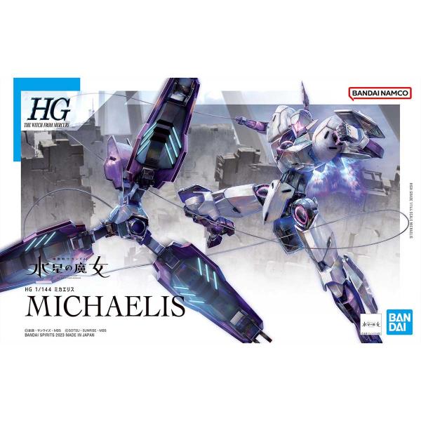 HG 1/144 ミカエリス 『機動戦士ガンダム 水星の魔女』 [バンダイ]