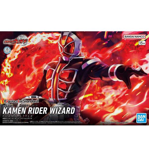 Figure-rise Standard 仮面ライダーウィザード フレイムスタイル　[バンダイスピリッツ]