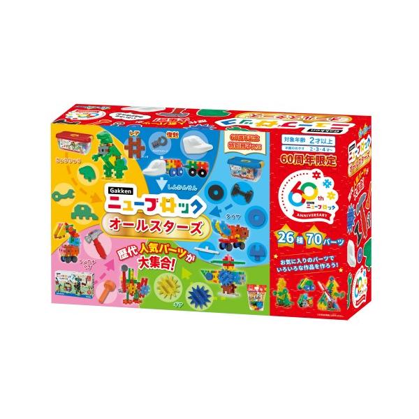 Gakkenニューブロック オールスターズ (83773) ［学研］ : トイズかめ