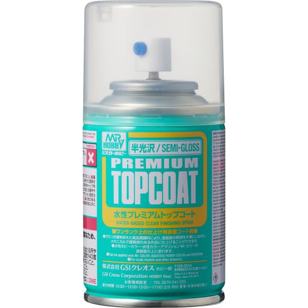 他サイト： 水性プレミアムトップコート＜半光沢＞（スプレータイプ） (B602) [GSIクレオス]の商品画像