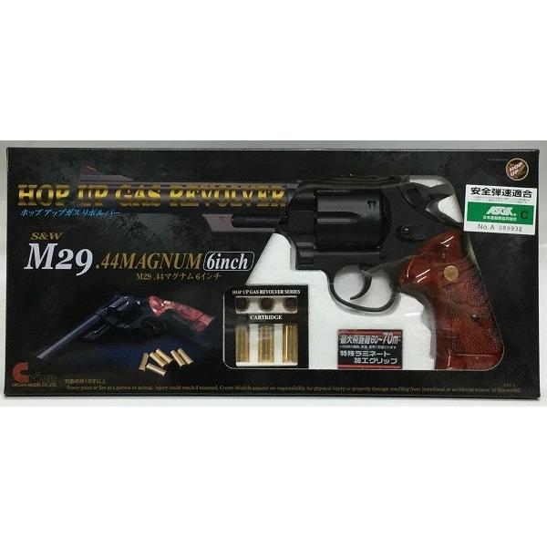 ガスリボルバー No.02 S＆W M29 44マグナム 6インチ （13312