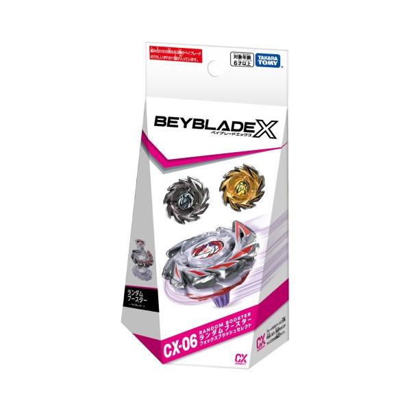 ベイブレードX CX-06ランダムブースター フォックスブラッシュセレクト 6個 ベイブレードX ベイブレードX（BEYBLADE X） CX-06 ランダム