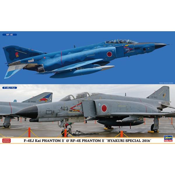 ハセガワ 1/72 F-4EJ改 スーパーファントム & RF-4E ファントムII “百