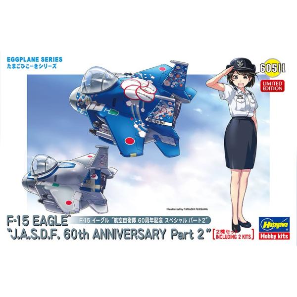 toyskameta_hasegawa-60511