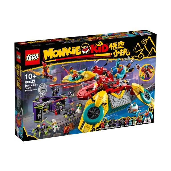 他サイト： LEGO レゴ モンキーキッド モンキーキッドのドローンバスター（80023）の商品画像