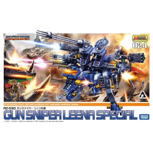 HMM ガンスナイパー リノン仕様 Amazon | コトブキヤ ZOIDS ガンスナイパー リノン仕様 1/72