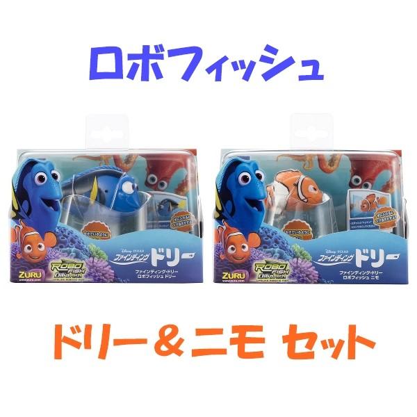 ロボフィッシュ ファインディング ドリー ドリー ニモセット タカラトミーアーツ Buyee Servicio De Proxy Japones Buyee Compra En Japon