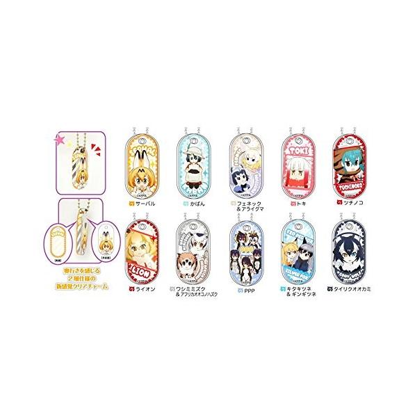 �N���A�`���[�� �����̃t�����Y 10����BOX