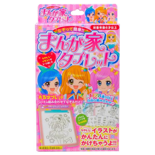 なぞって簡単! まんが家タブレット イラストがかんたんに描ける ツヤマ