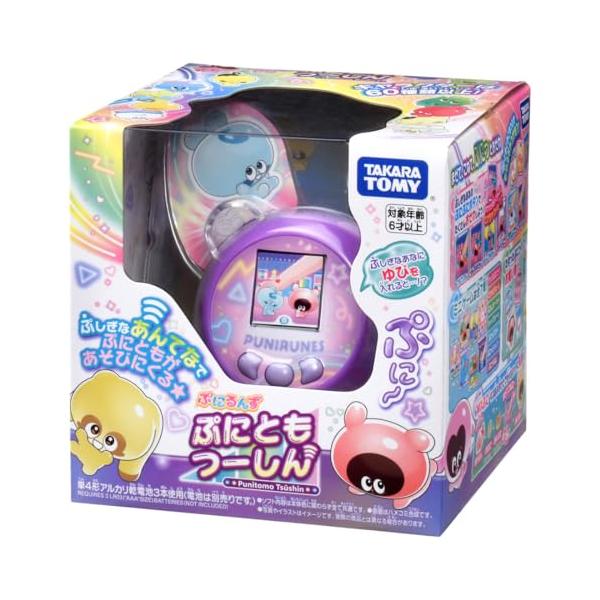 タカラトミー(TAKARA TOMY) ぷにるんず ぷにともつーしん パープル