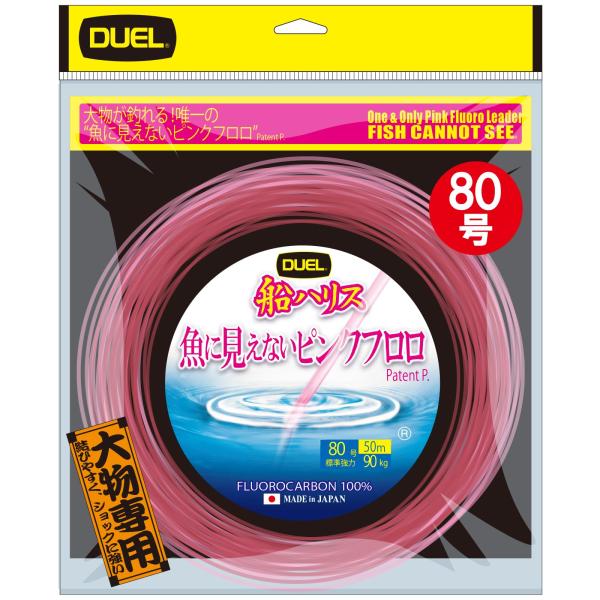 ■バリエーション：80号,ステルスピンク,80号■メーカー：DUEL(デュエル)・◆人に見やすく魚に見えにくい「ステルスピンク」採用、一般的なピンクラインよりも幅広く”魚に見えない色相領域”をカバー・◆高分子量フロロカーボン原料採用、柔軟性...
