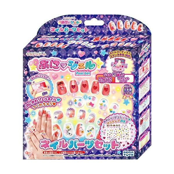セガトイズ ぷにジェル 別売りネイルパーツセット ままごと 価格比較 価格 Com