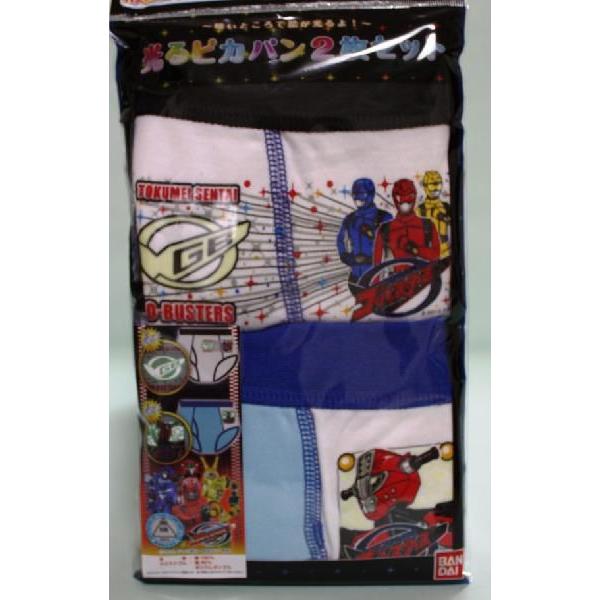 特命戦隊ゴーバスターズ光る！ピカパン 2枚セット・下着パンツ