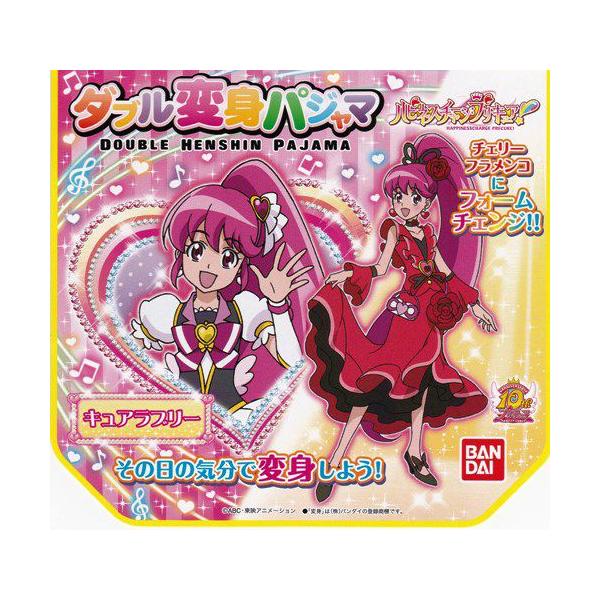 ハピネスチャージプリキュア ｗ変身パジャマ キュアラブリー バンダイ Buyee Buyee Jasa Perwakilan Pembelian Barang Online Di Jepang