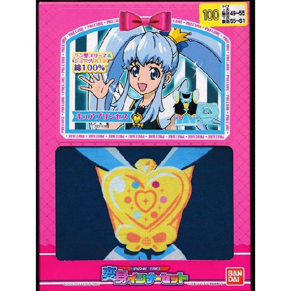 ハピネスチャージプリキュア 変身インナーセット(下着)キュアプリンセス(バンダイ) :2244127:トイズなな - 通販 - Yahoo!ショッピング ハピネスチャージプリキュア 変身インナーセット(下着)キュアプリンセス(バンダイ) :2244127:トイズなな - 通販 - Yahoo!ショッピング