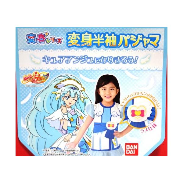 ｈｕｇっと プリキュア変身半袖パジャマｂ バンダイ Buyee Servicio De Proxy Japones Buyee Compra En Japon