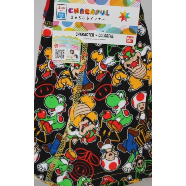 スーパーマリオ ボクサーブリーフパンツD（下着）2枚組（バンダイ