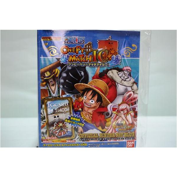 ワンピースベリーマッチアイシー！ オフィシャルバインダー