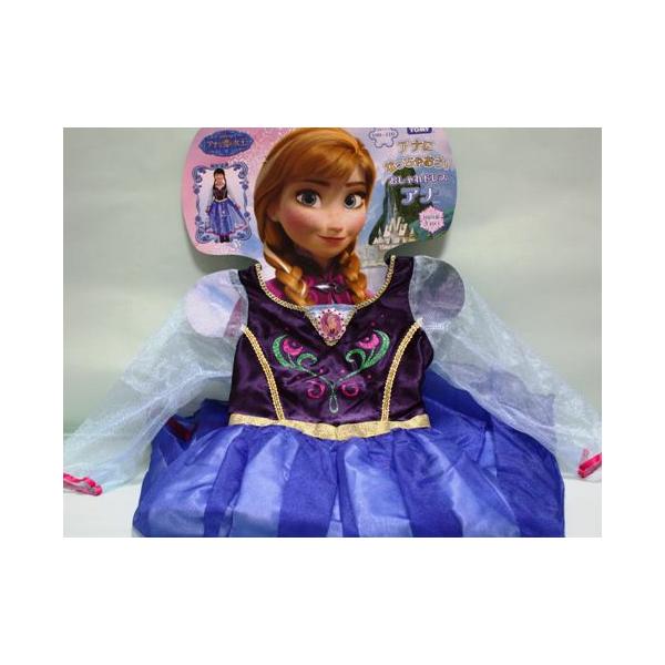 アナのドレス anyFAM』がディズニー・アニメーション映画『アナと雪の女王