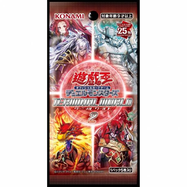 遊戯王OCGデュエルモンスターズ TERMINAL WORLD 2 : トイザらス