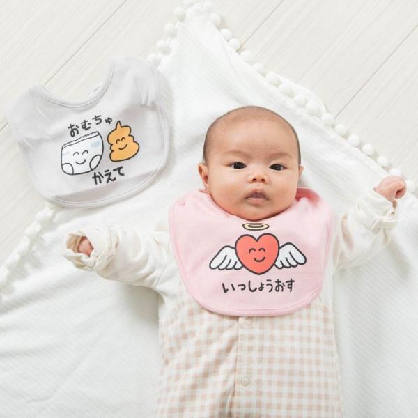 ,#20251215siteoffitems,, 【トイザらス・ベビーザらス限定】おえかきさんの2枚組スタイです。それぞれ違うプリントがしてあり種類も豊富に取り揃えております。