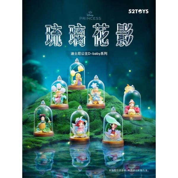 toysrus-babierus_10062954