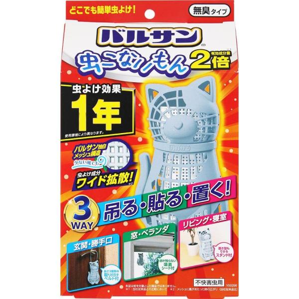他サイト： レック バルサン 虫こないもん 3WAY ネコ 1年 虫よけの商品画像
